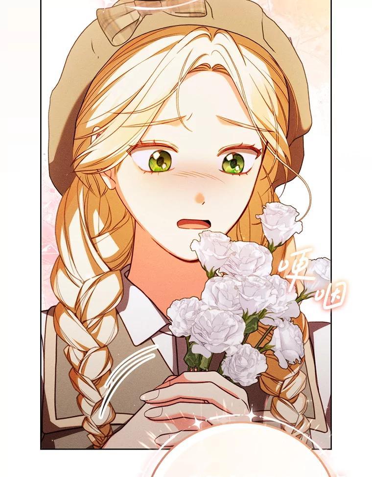 《成为被诅咒的公爵家的女主人》47.秘密 第64页