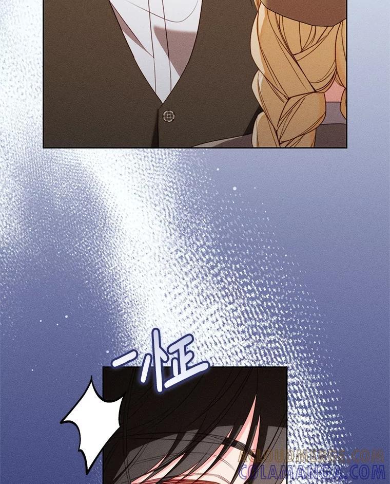 《成为被诅咒的公爵家的女主人》47.秘密 第5页