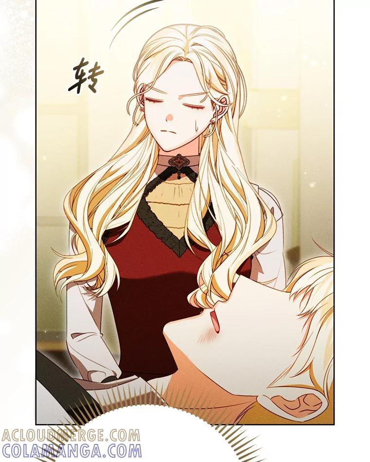 《成为被诅咒的公爵家的女主人》49.噩梦 第77页