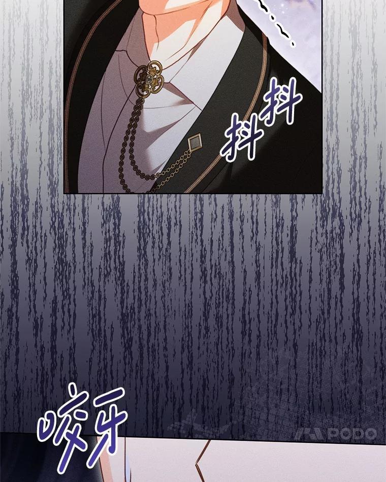 《成为被诅咒的公爵家的女主人》49.噩梦 第27页