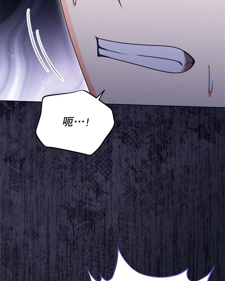 《成为被诅咒的公爵家的女主人》49.噩梦 第28页