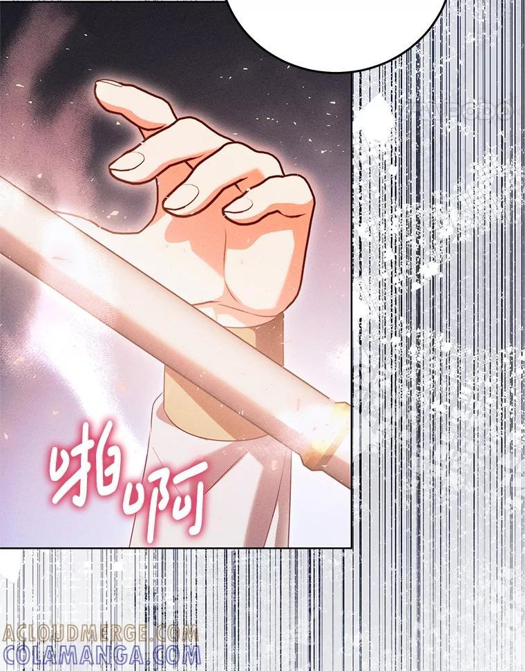 《成为被诅咒的公爵家的女主人》49.噩梦 第21页