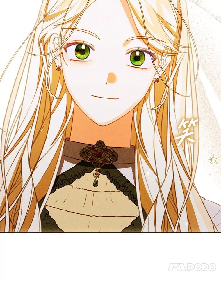 《成为被诅咒的公爵家的女主人》50.中毒 第78页
