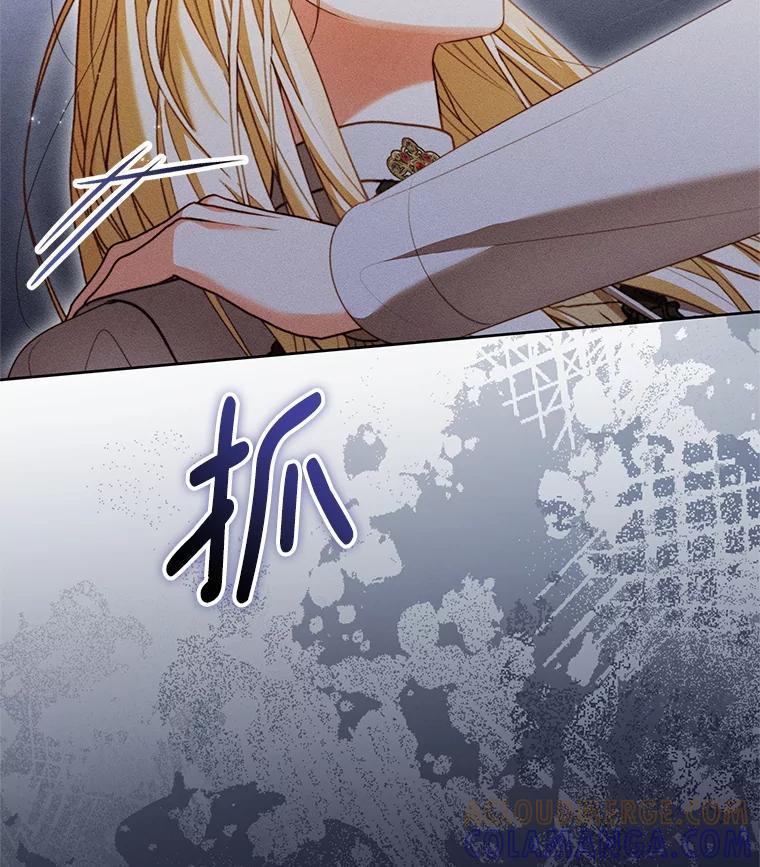 《成为被诅咒的公爵家的女主人》50.中毒 第117页