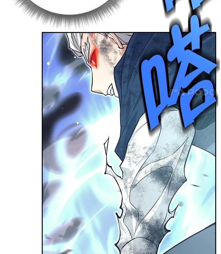 《这个勇士我不干了》51.通过考试 第18页
