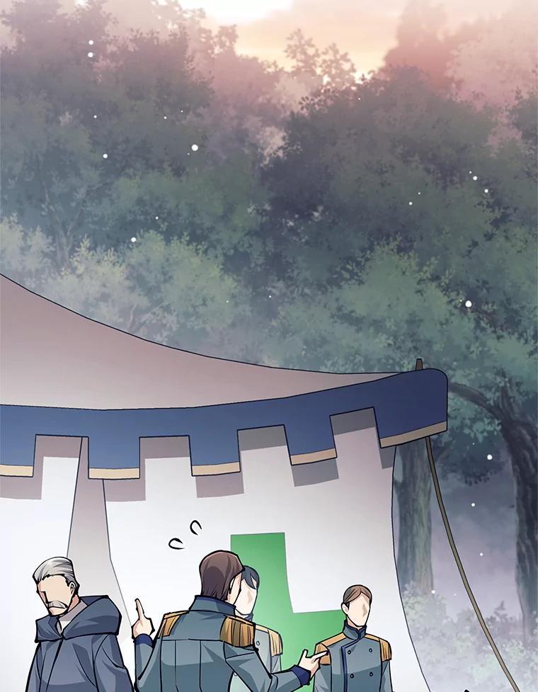 《这个勇士我不干了》51.通过考试 第66页