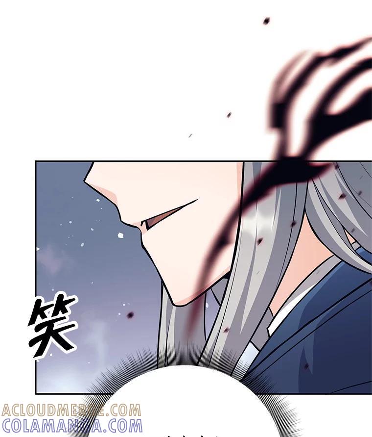 《这个勇士我不干了》51.通过考试 第33页