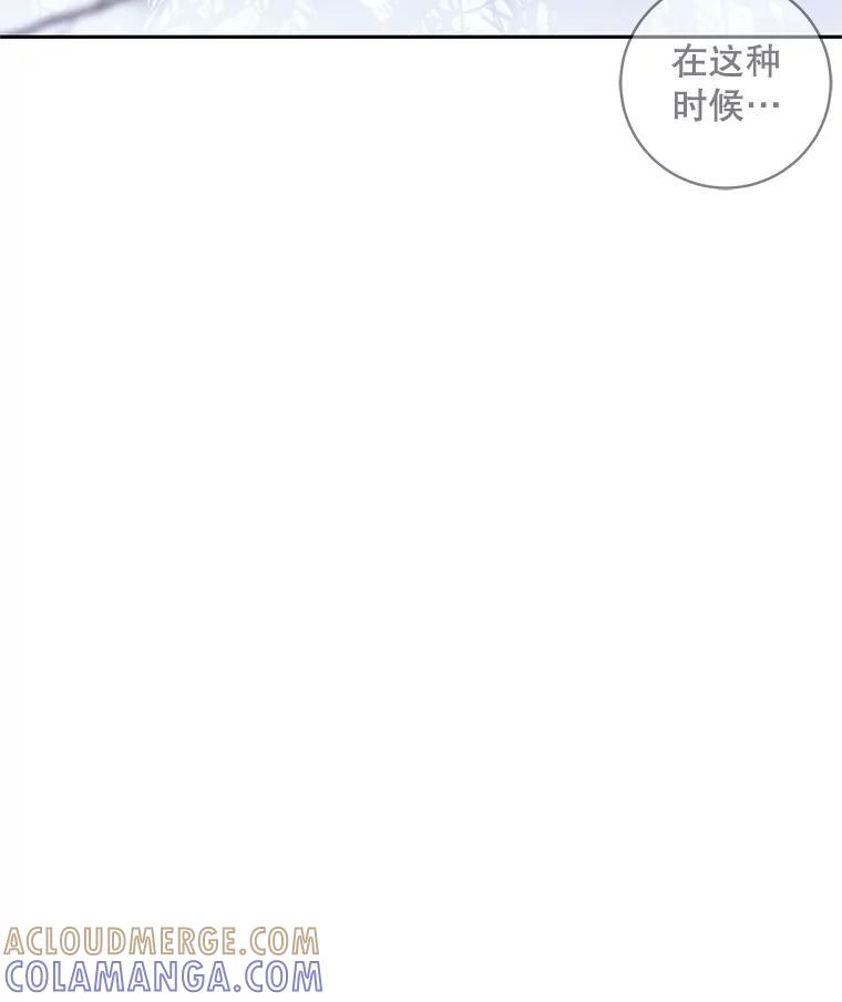 《这个勇士我不干了》51.通过考试 第61页