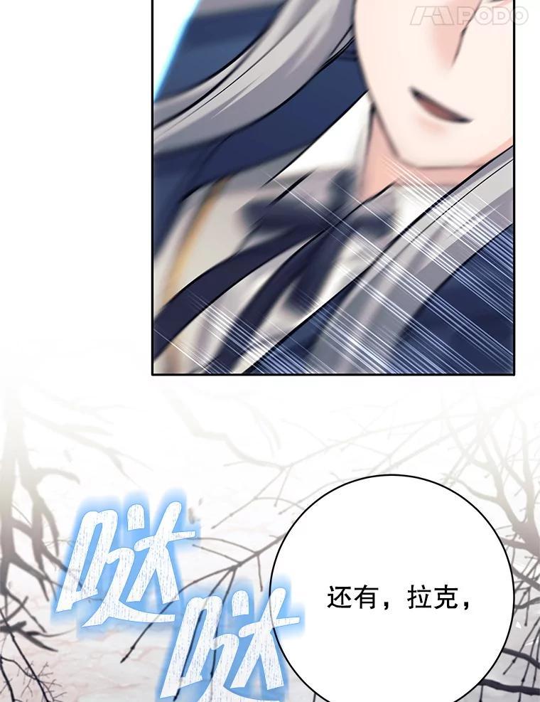 《这个勇士我不干了》51.通过考试 第40页