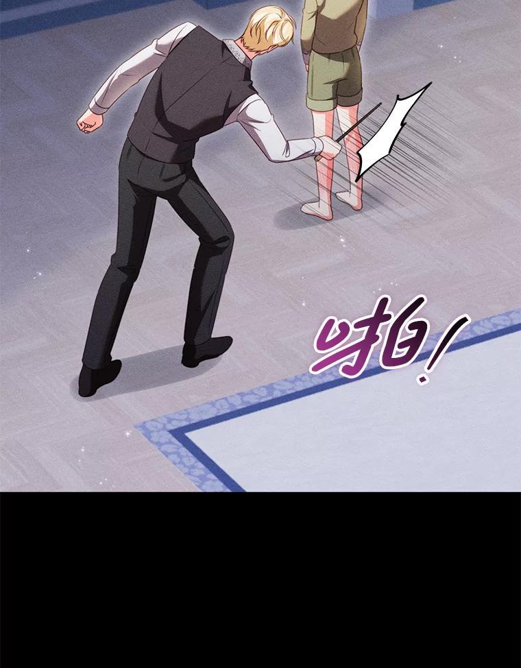 《成为被诅咒的公爵家的女主人》51.迟来的拥抱 第64页