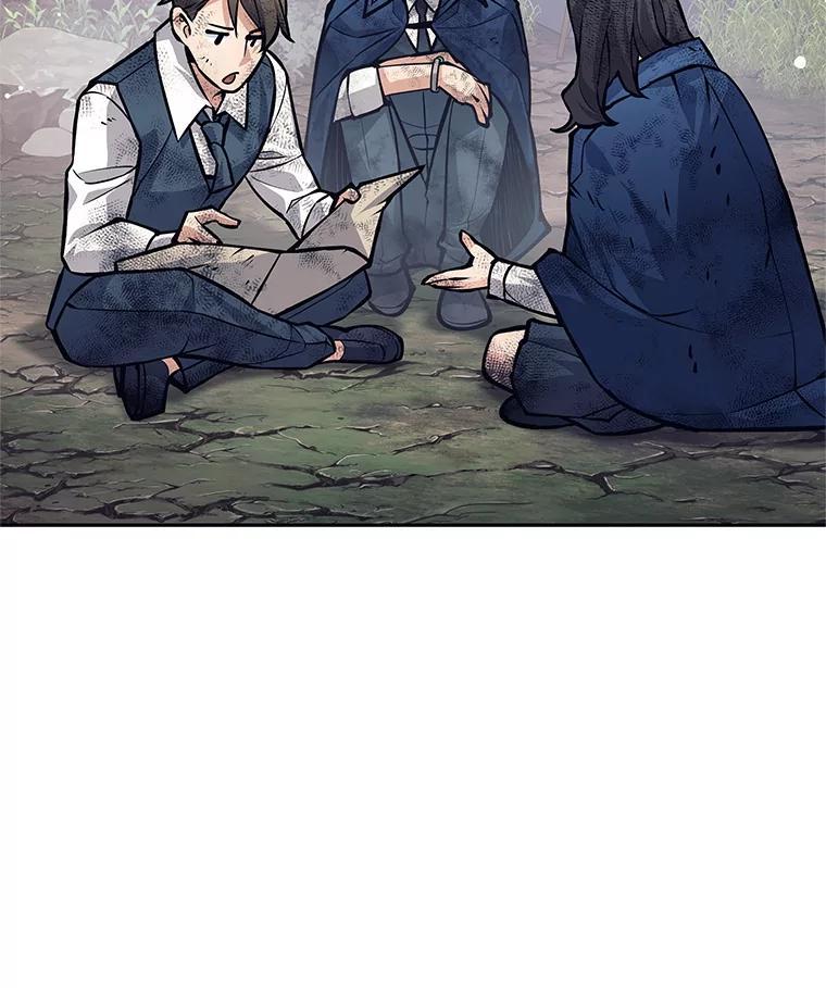 《这个勇士我不干了》51.通过考试 第64页