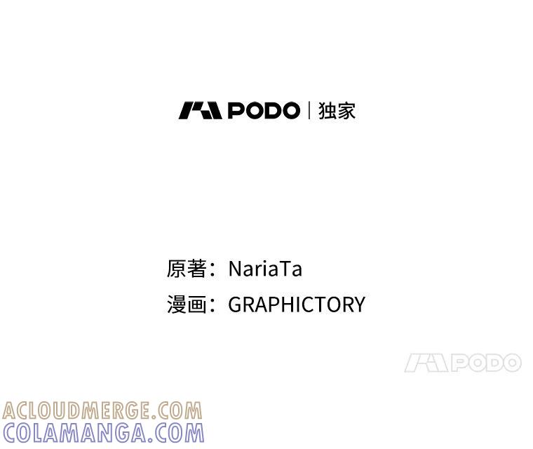 《这个勇士我不干了》51.通过考试 第81页