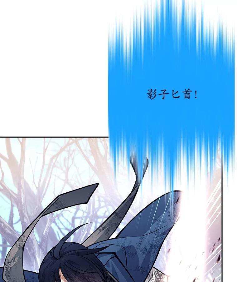 《这个勇士我不干了》51.通过考试 第51页