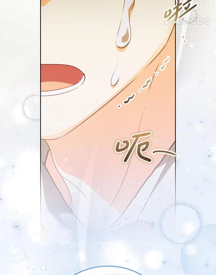 《成为被诅咒的公爵家的女主人》51.迟来的拥抱 第106页