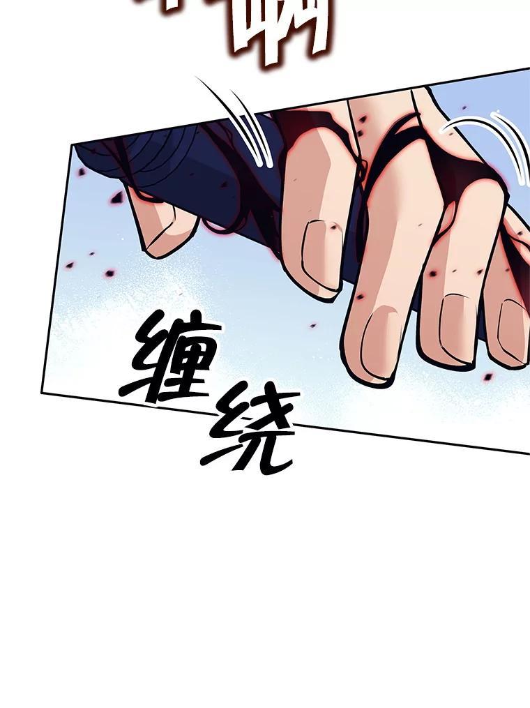 《这个勇士我不干了》51.通过考试 第48页