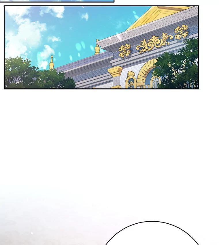 《这个勇士我不干了》51.通过考试 第83页