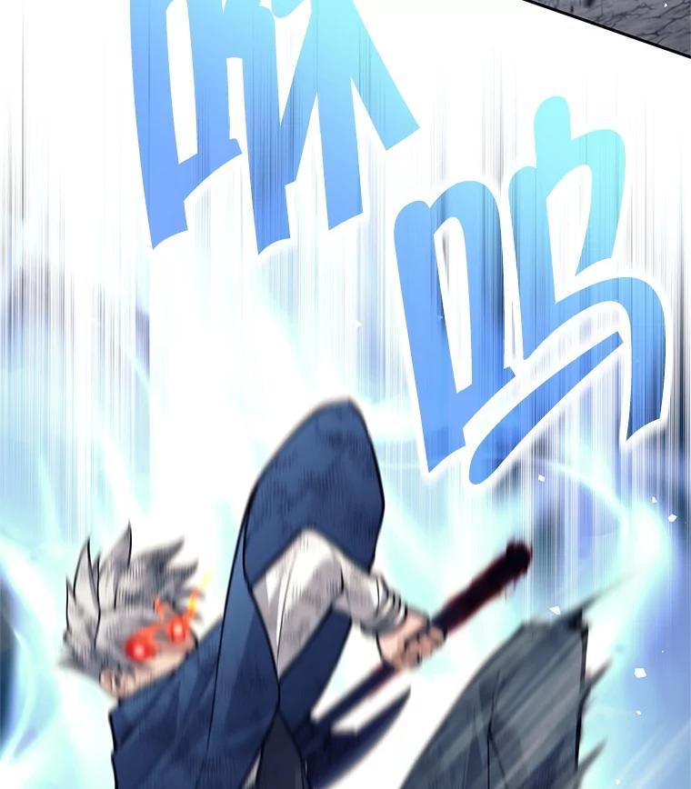 《这个勇士我不干了》51.通过考试 第23页