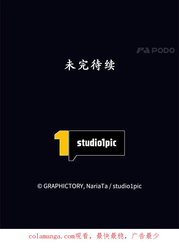 《这个勇士我不干了》52.体验学习 第140页