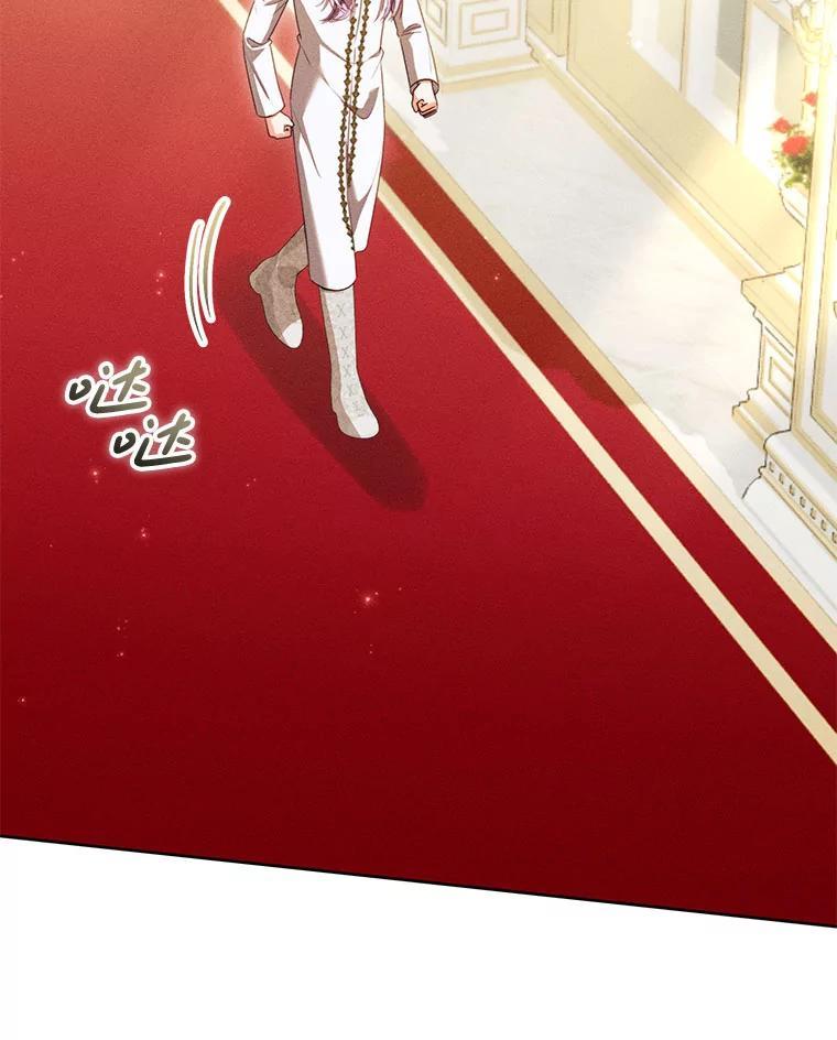 《成为被诅咒的公爵家的女主人》52.找到妹妹 第31页