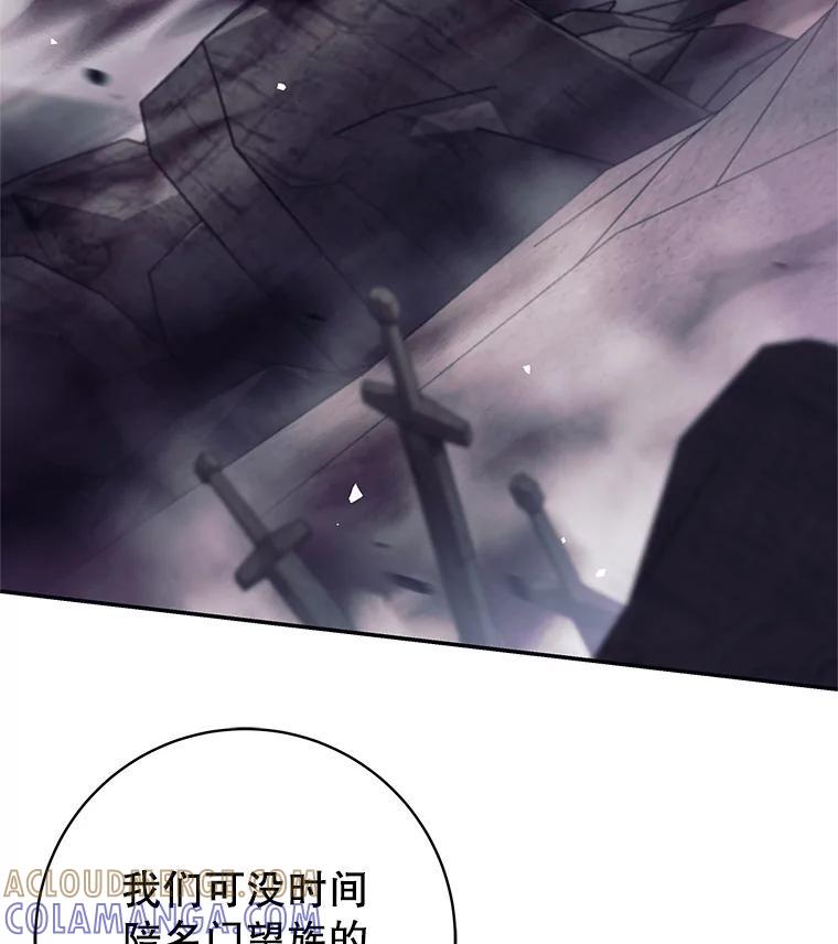 《这个勇士我不干了》52.体验学习 第57页