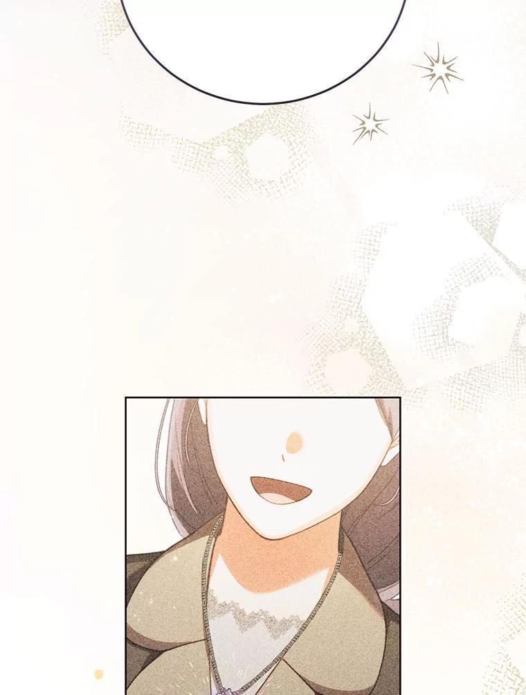 《成为被诅咒的公爵家的女主人》52.找到妹妹 第87页