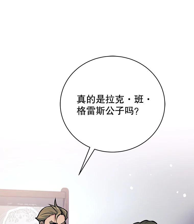 《这个勇士我不干了》52.体验学习 第47页