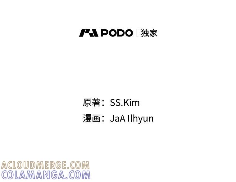 《成为被诅咒的公爵家的女主人》52.找到妹妹 第29页