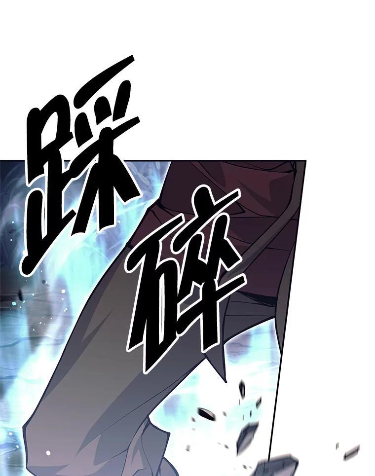 《这个勇士我不干了》53.态度转变 第6页