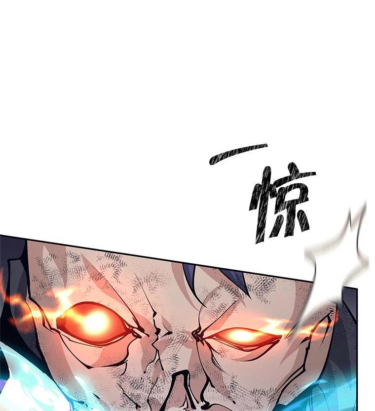 《这个勇士我不干了》53.态度转变 第31页
