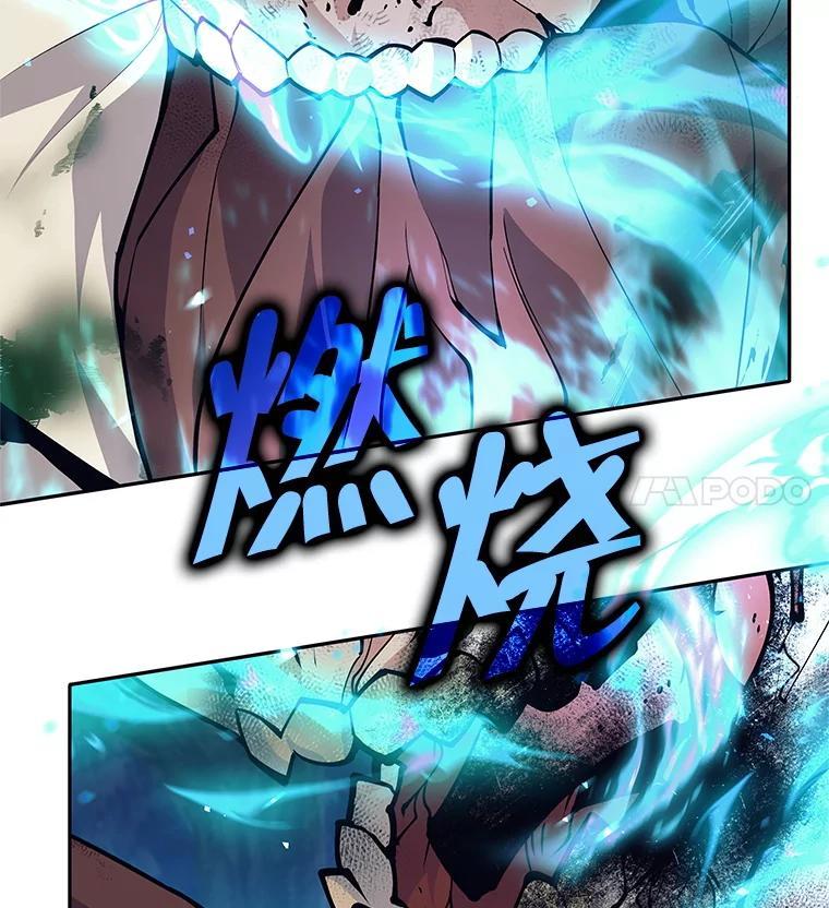 《这个勇士我不干了》53.态度转变 第32页
