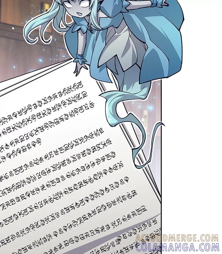《这个勇士我不干了》54.抓住把柄 第53页