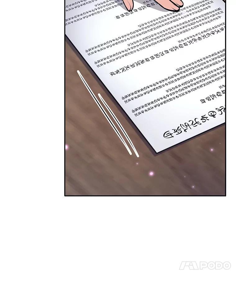 《这个勇士我不干了》54.抓住把柄 第76页