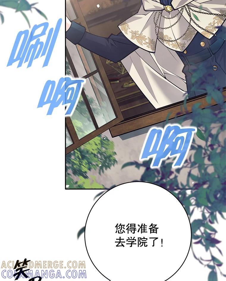 《这个勇士我不干了》54.抓住把柄 第125页