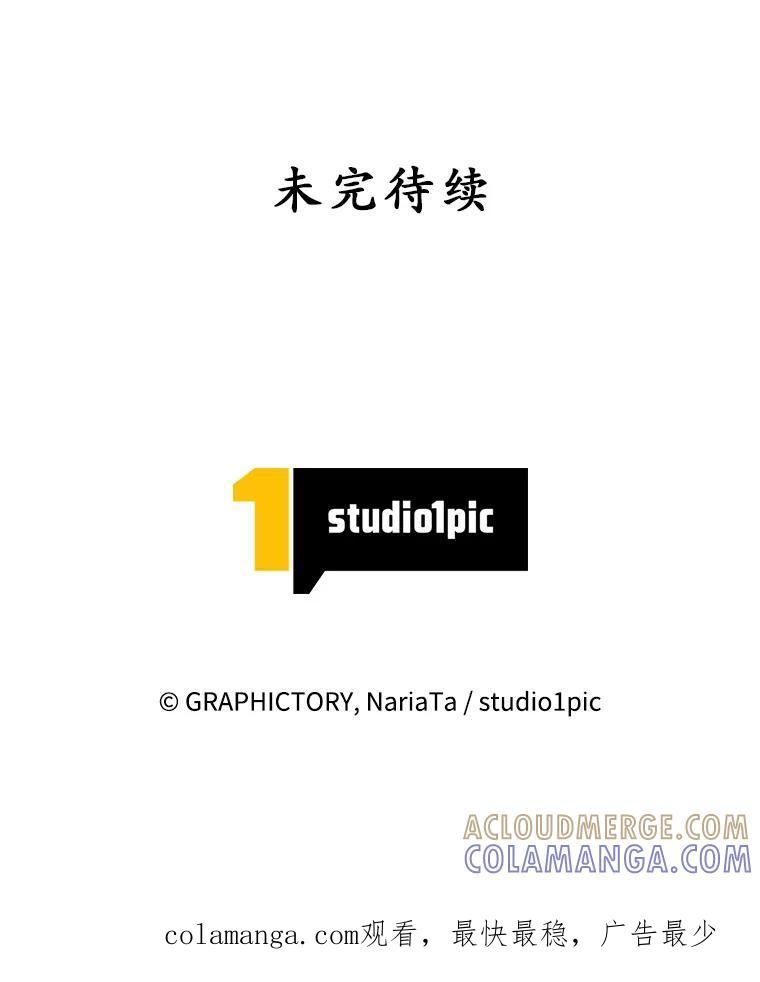 《这个勇士我不干了》54.抓住把柄 第145页