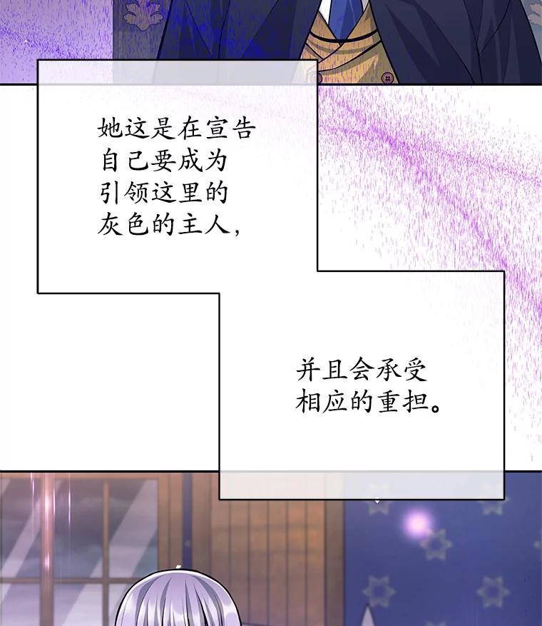 《这个勇士我不干了》54.抓住把柄 第108页