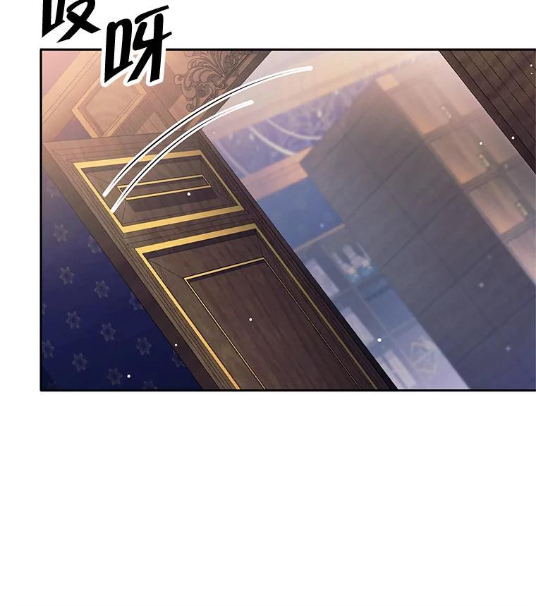 《这个勇士我不干了》54.抓住把柄 第18页
