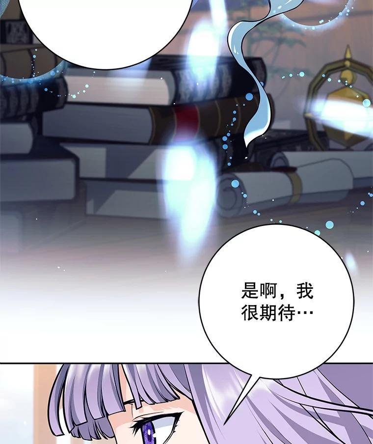 《这个勇士我不干了》54.抓住把柄 第131页