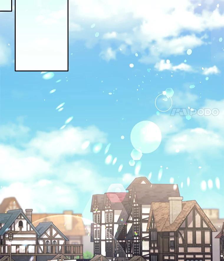 《这个勇士我不干了》55.残酷考验 第68页