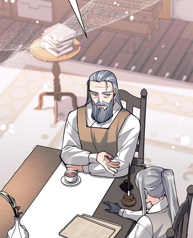 《这个勇士我不干了》55.残酷考验 第20页