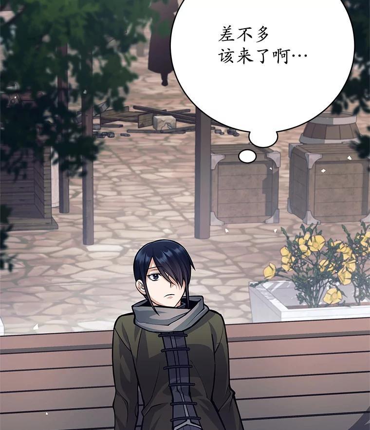 《这个勇士我不干了》55.残酷考验 第70页