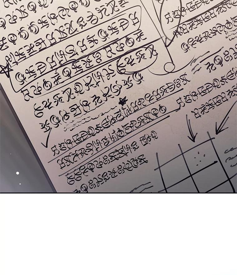 《这个勇士我不干了》55.残酷考验 第35页
