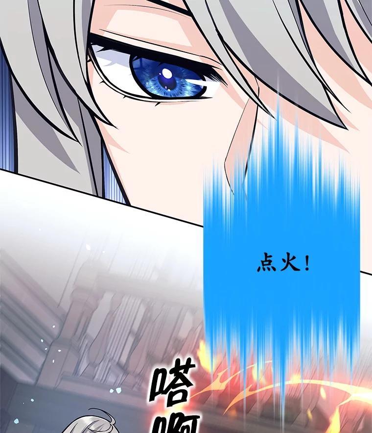 《这个勇士我不干了》56.小组作业 第58页