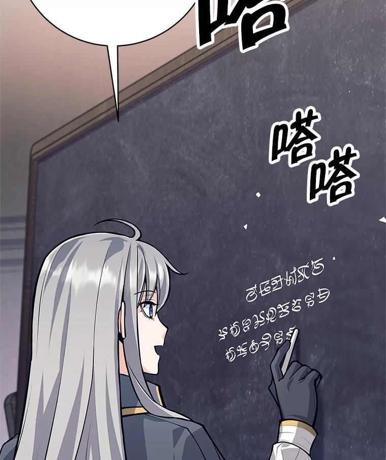 《这个勇士我不干了》56.小组作业 第16页