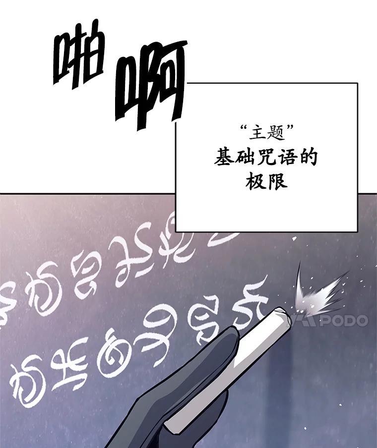 《这个勇士我不干了》56.小组作业 第18页