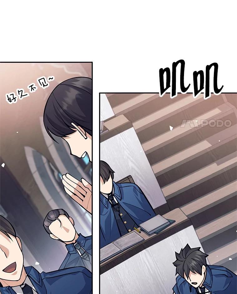 《这个勇士我不干了》56.小组作业 第4页