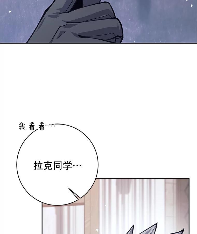 《这个勇士我不干了》56.小组作业 第19页