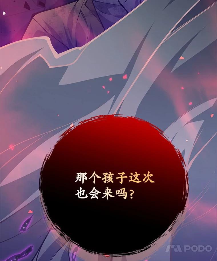 《这个勇士我不干了》56.小组作业 第128页