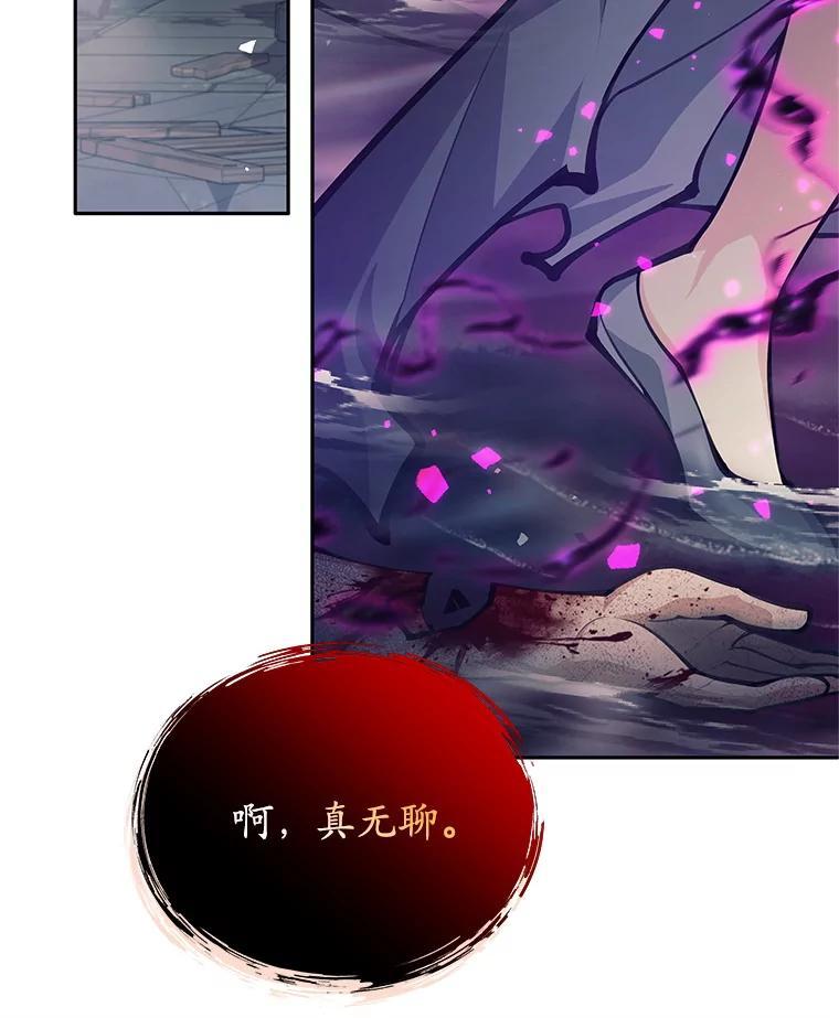《这个勇士我不干了》56.小组作业 第126页