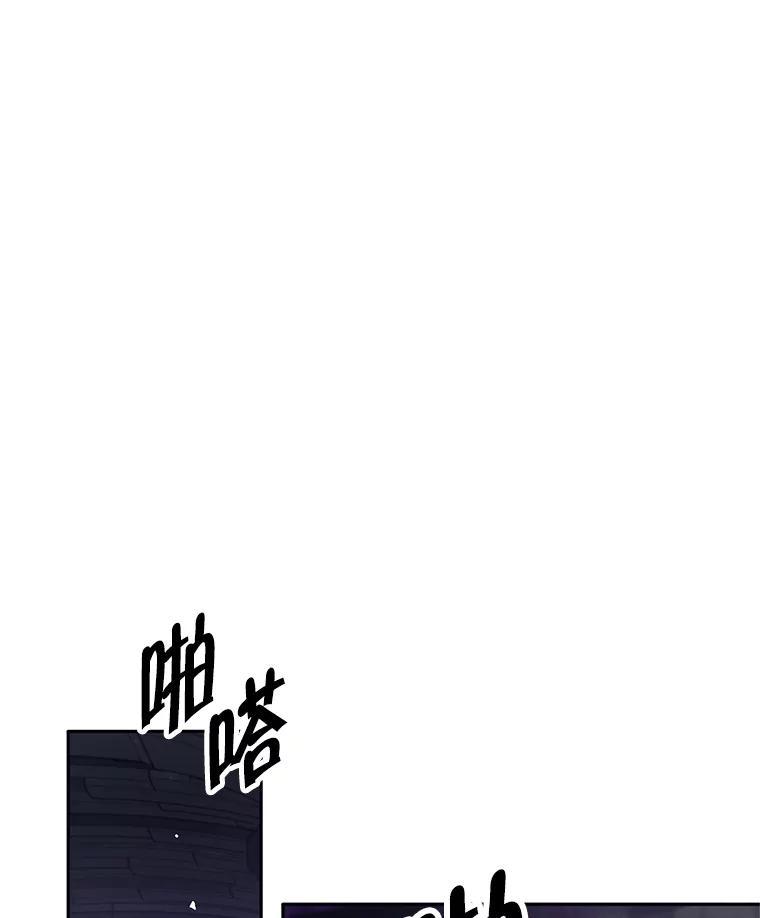 《这个勇士我不干了》56.小组作业 第124页