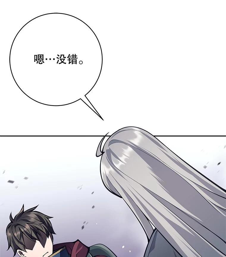 《这个勇士我不干了》56.小组作业 第115页